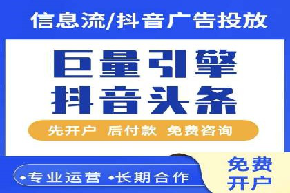 搜索引擎营销新纪元：SEM开户案例集锦