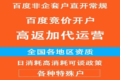 案例对比：不同行业SEM开户策略解析
