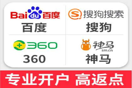 百度搜索广告推广：企业快速成长的秘诀